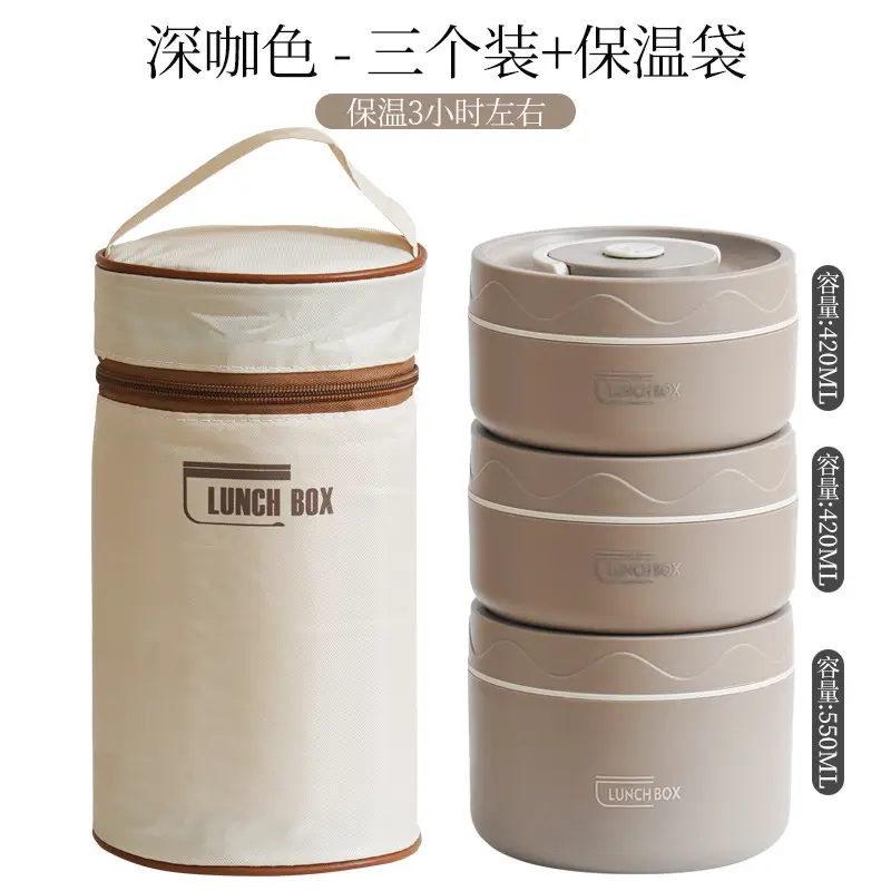 Deep Curry 304 Round Lunch Box 3 Pack Heat Preservation Bag