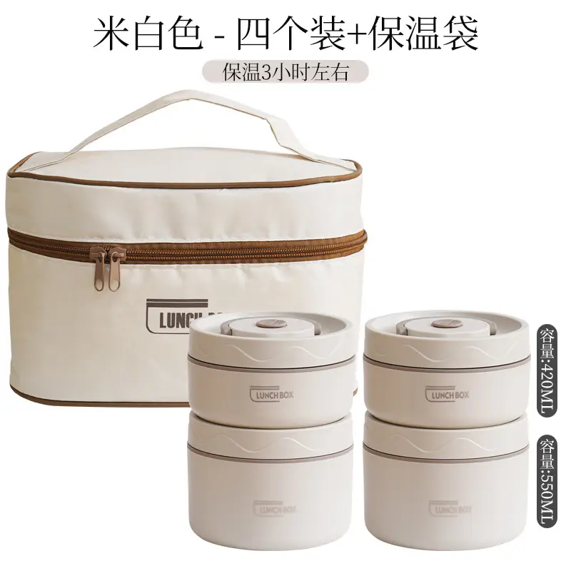 creamy-white 304 round lunch box 4 insulation bag