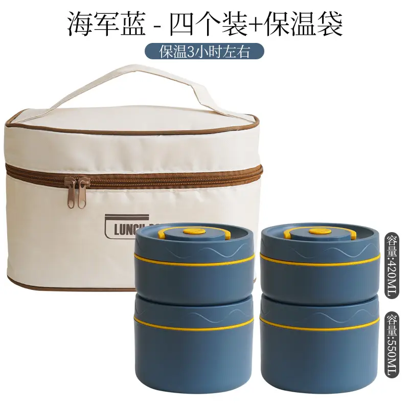 Blue 304 round lunch box 4 insulation bag