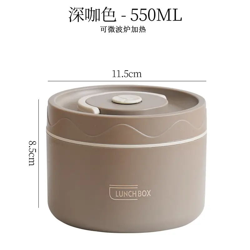 Microwave deep curry color 304 round lunch box (550ml)