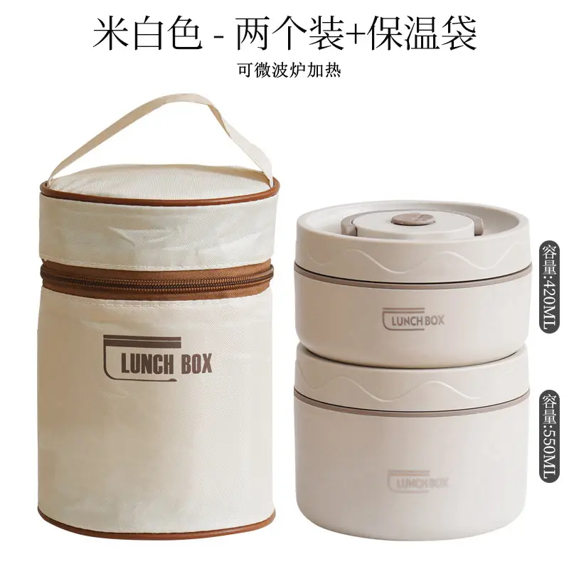 Microwave creamy-white 304 round lunch box 2 thermal insulation bag