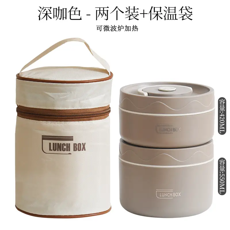 Microwave deep curry color 304 round lunch box 2 thermal insulation bag