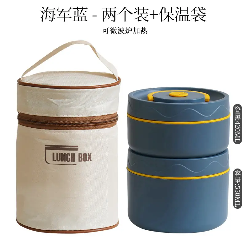 Microwave dark blue 304 round lunch box 2 thermal insulation bag