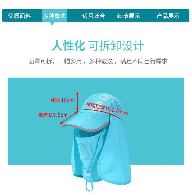 Foldable UV Protection Sun Hat for Men Women — feature 10