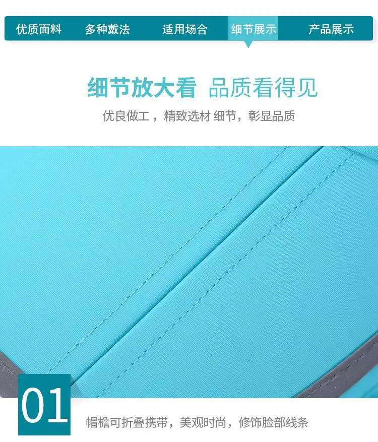 Foldable UV Protection Sun Hat for Men Women — feature 13