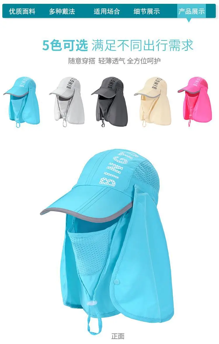 Foldable UV Protection Sun Hat for Men Women — feature 16