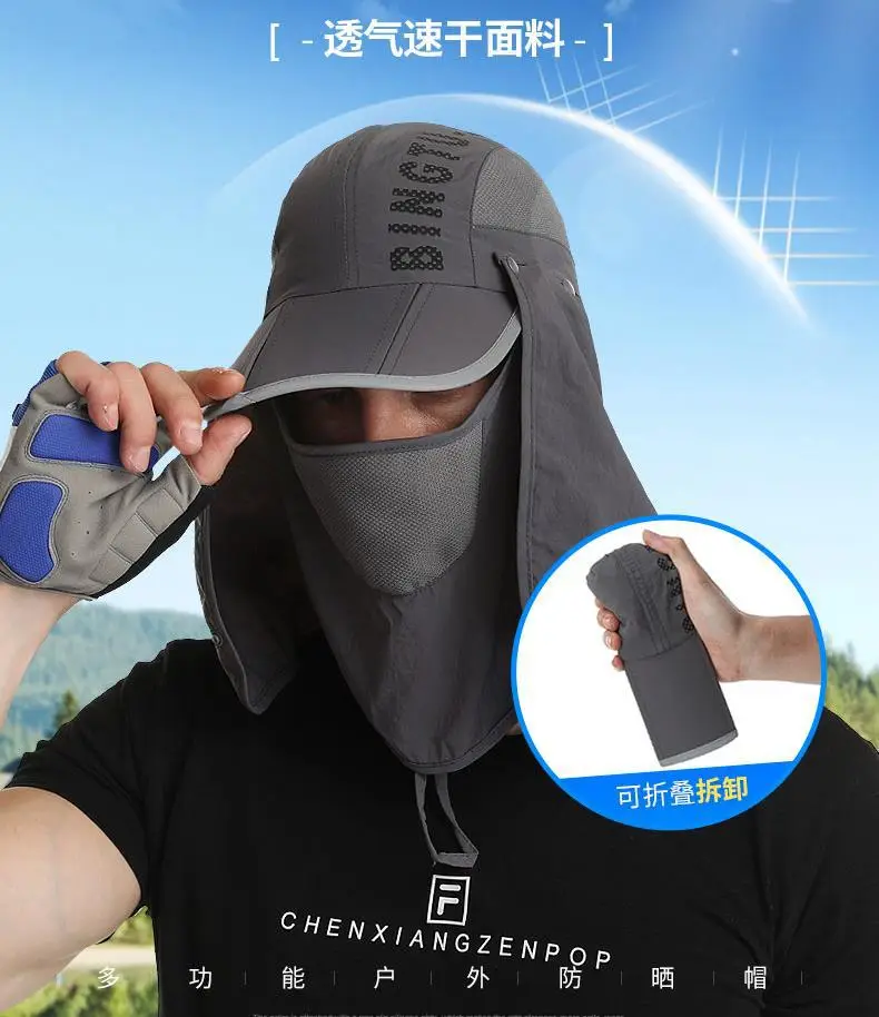 Foldable UV Protection Sun Hat for Men Women — feature 6