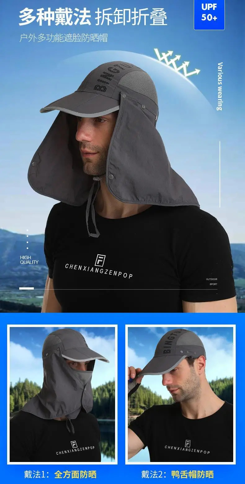 Foldable UV Protection Sun Hat for Men Women — feature 7