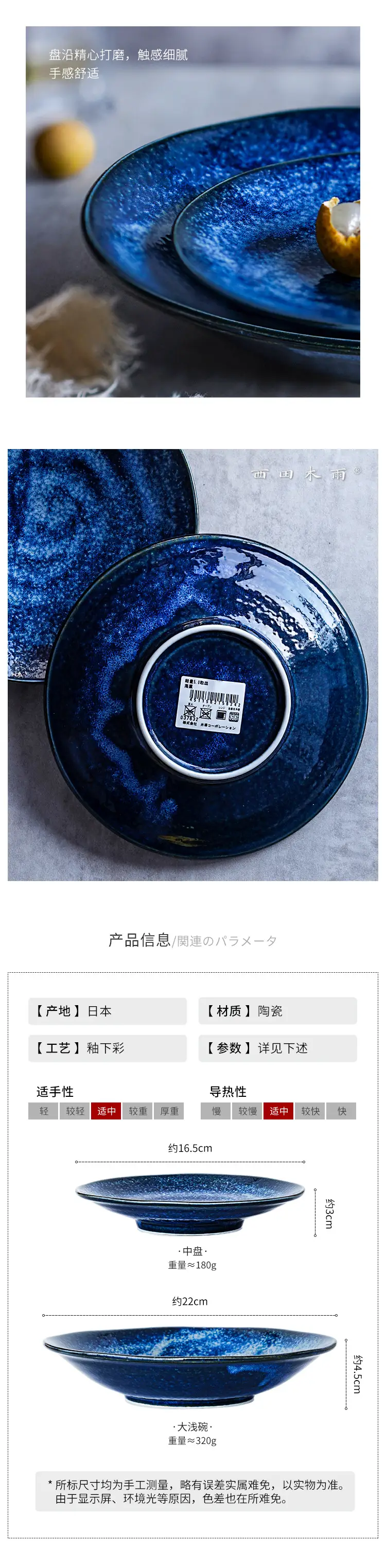 海鼠蓝详情页_09.jpg
