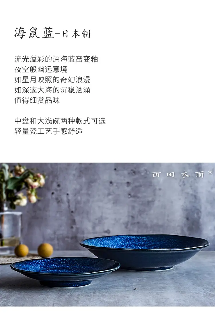 海鼠蓝详情页_02.jpg