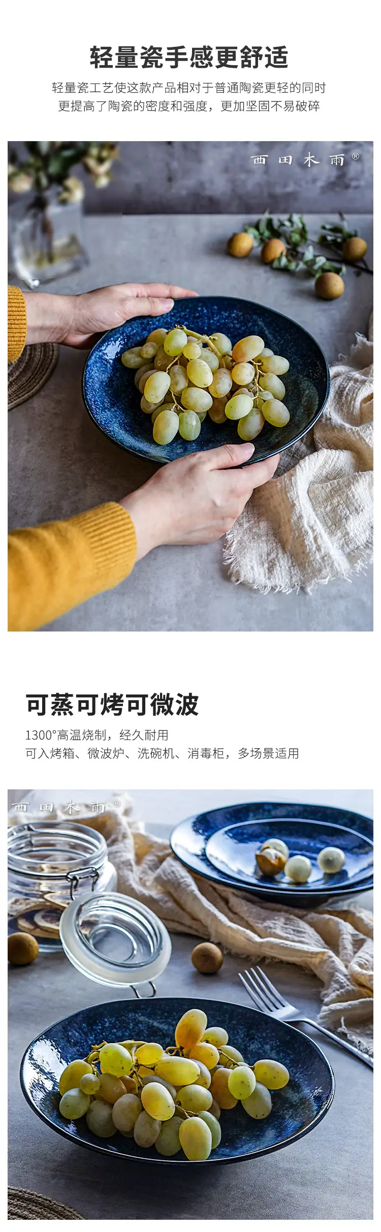 海鼠蓝详情页_04.jpg