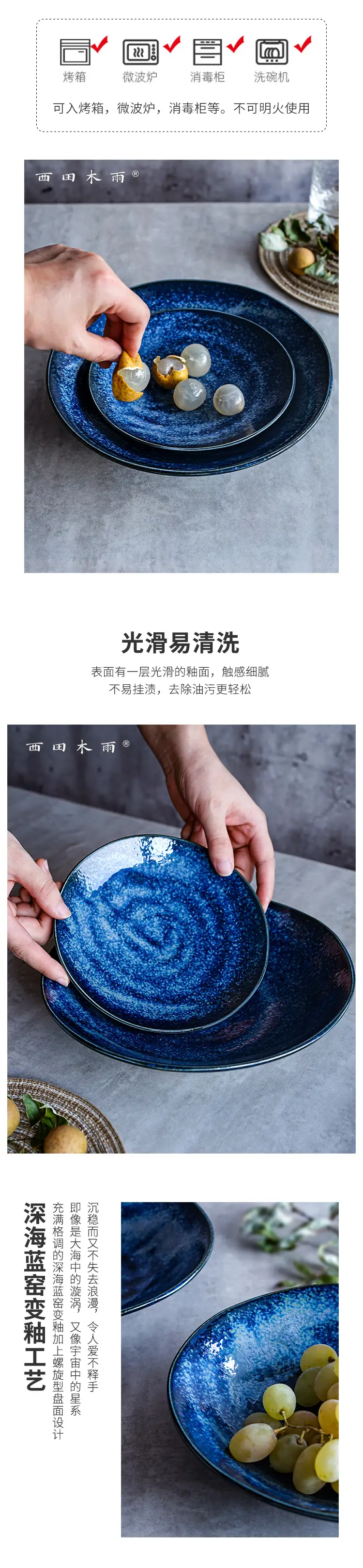 海鼠蓝详情页_05.jpg