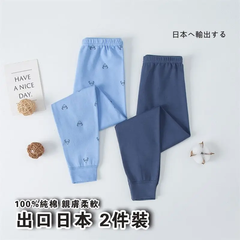 Japanese 2-Piece Cotton Leggings for Kids Boys Girls Warm