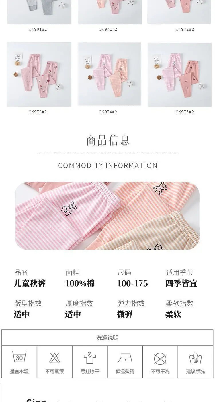 Japanese 2-Piece Cotton Leggings for Kids Boys Girls Warm — feature 13