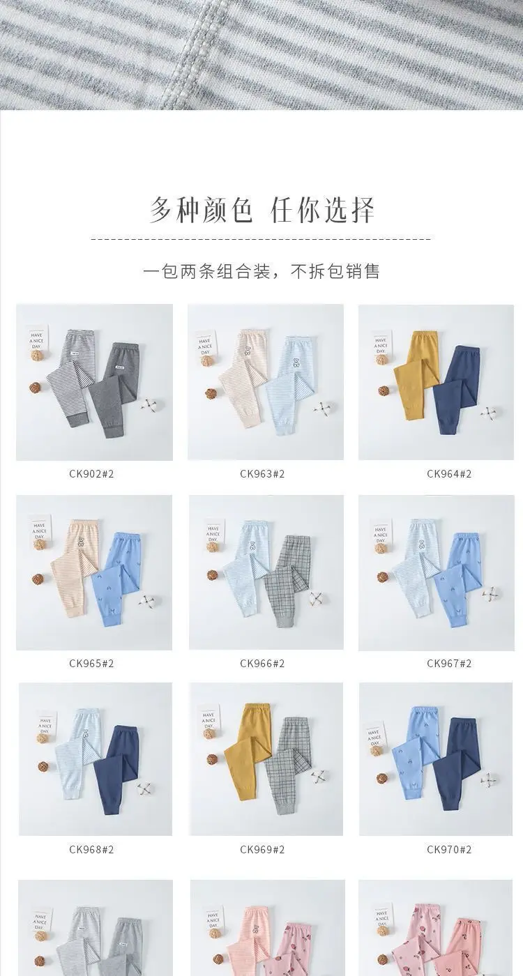 Japanese 2-Piece Cotton Leggings for Kids Boys Girls Warm — feature 14