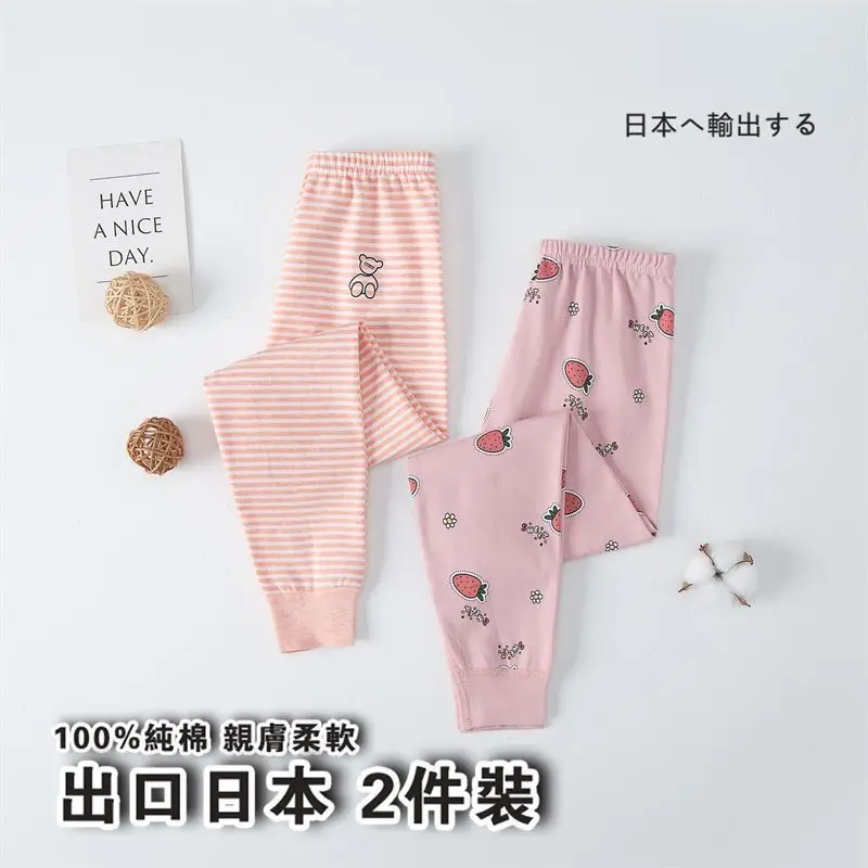 Japanese 2-Piece Cotton Leggings for Kids Boys Girls Warm