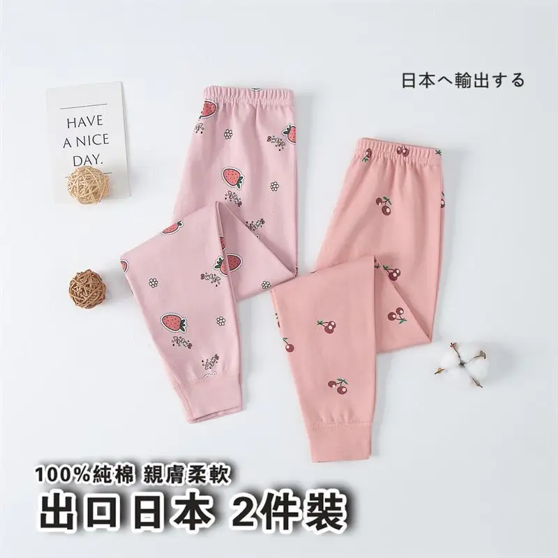 Japanese 2-Piece Cotton Leggings for Kids Boys Girls Warm