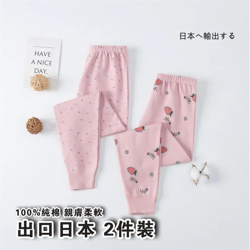 Japanese 2-Piece Cotton Leggings for Kids Boys Girls Warm