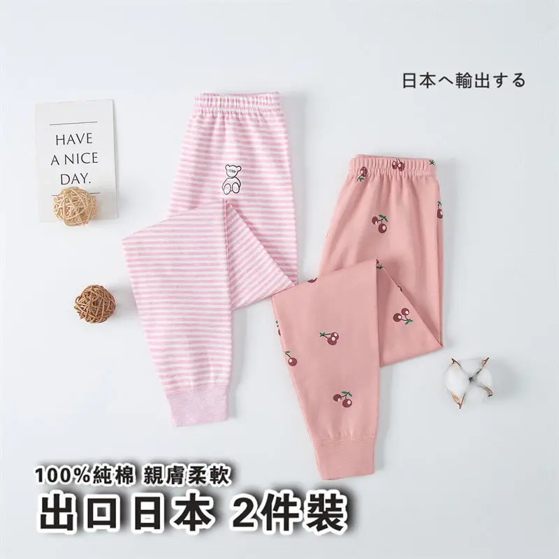 Japanese 2-Piece Cotton Leggings for Kids Boys Girls Warm