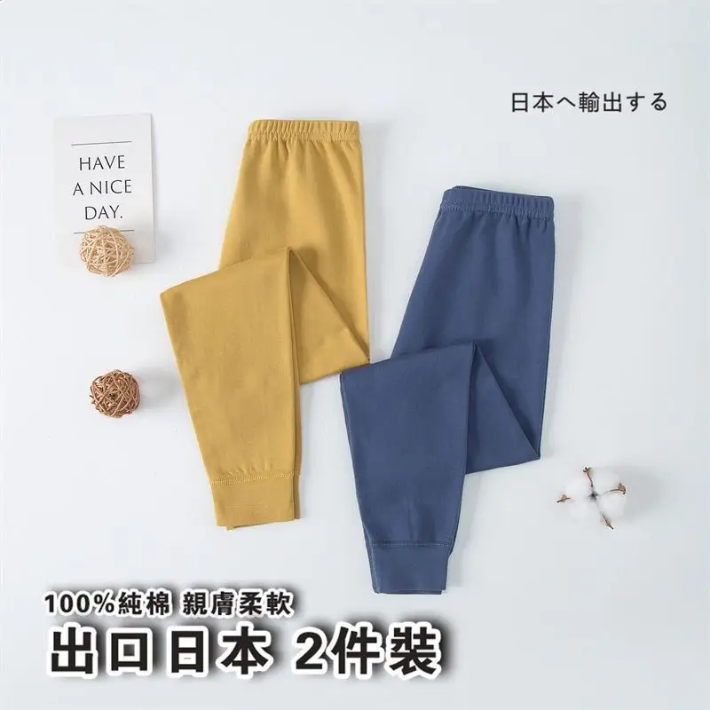 Japanese 2-Piece Cotton Leggings for Kids Boys Girls Warm