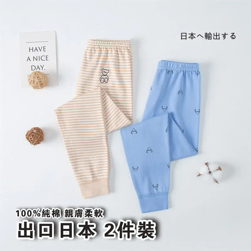 Japanese 2-Piece Cotton Leggings for Kids Boys Girls Warm