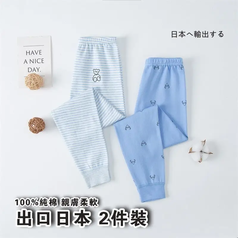 Japanese 2-Piece Cotton Leggings for Kids Boys Girls Warm