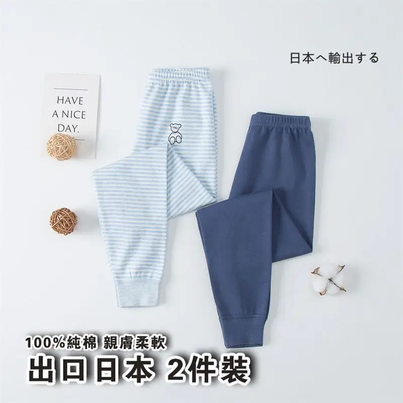Japanese 2-Piece Cotton Leggings for Kids Boys Girls Warm