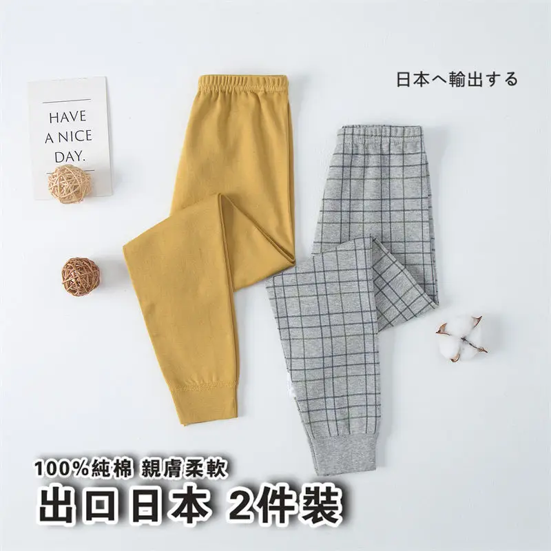 Japanese 2-Piece Cotton Leggings for Kids Boys Girls Warm