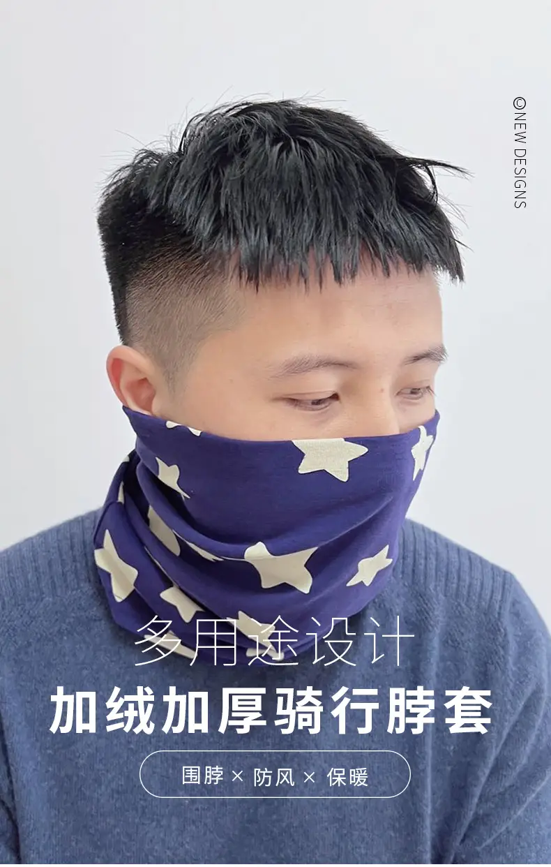Double Layer Scarf Warm Windproof Outdoor Neck Protectors — feature 1