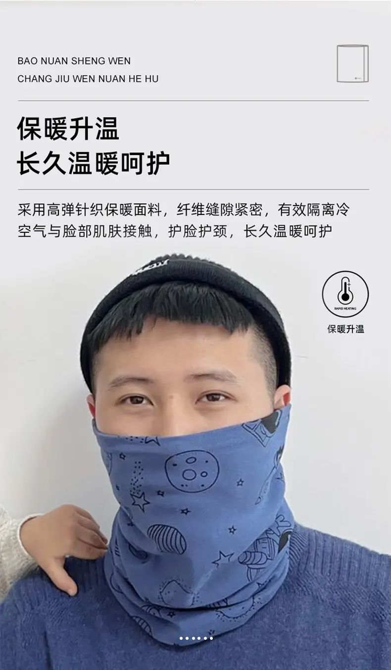 Double Layer Scarf Warm Windproof Outdoor Neck Protectors — feature 4