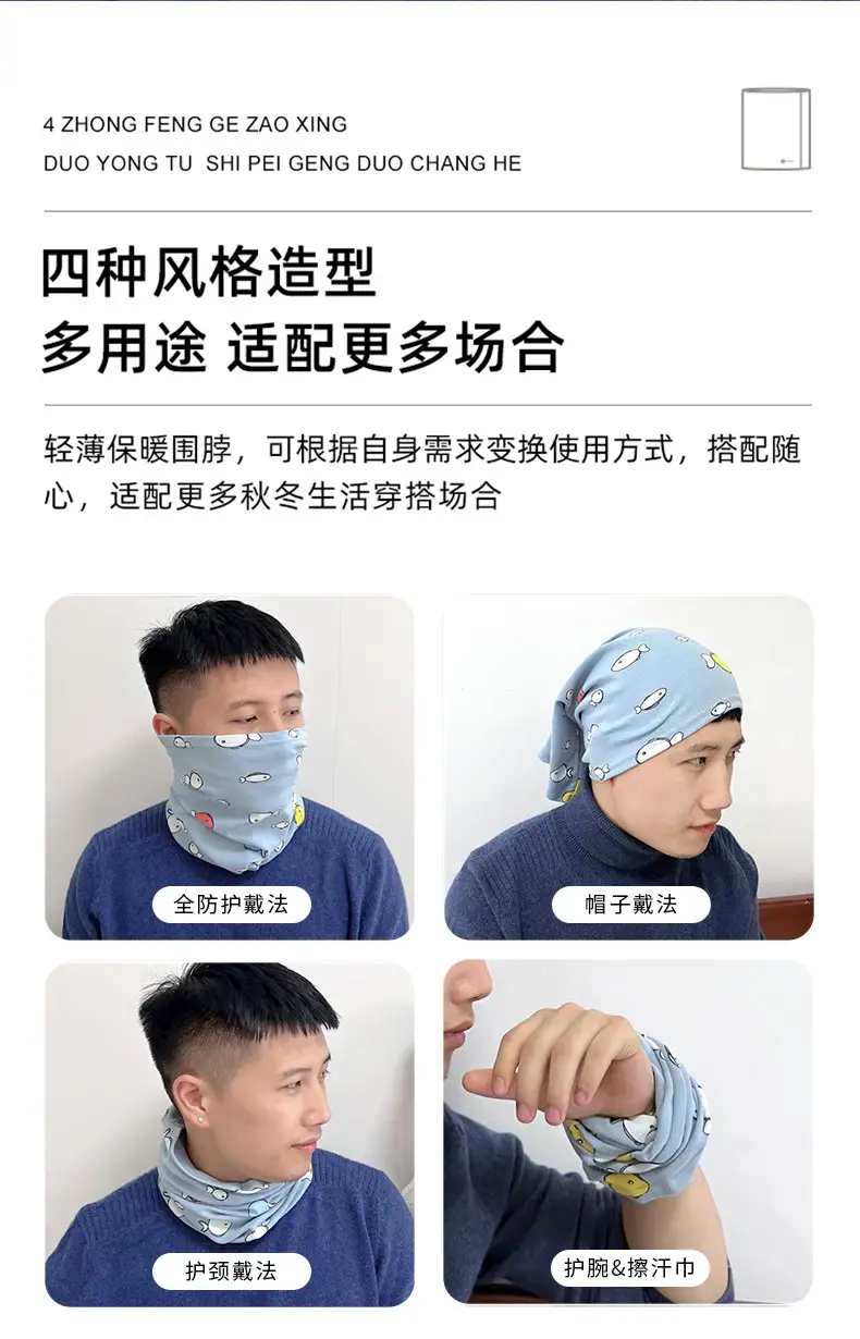 Double Layer Scarf Warm Windproof Outdoor Neck Protectors — feature 5