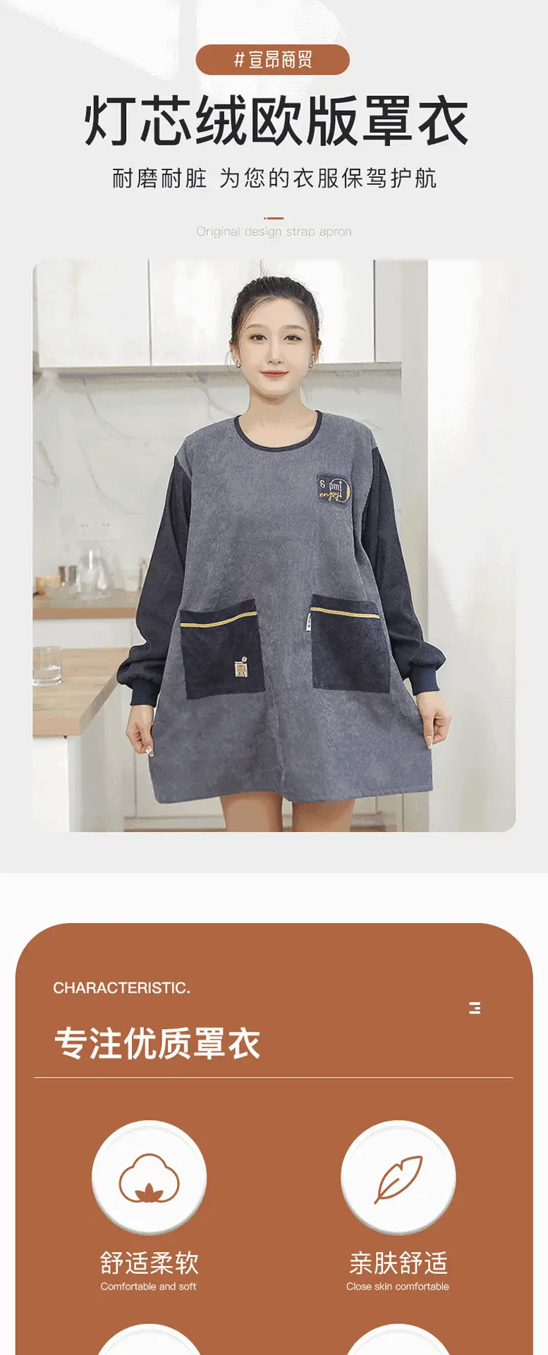 Korean Corduroy Pocket Apron for Women — feature 3