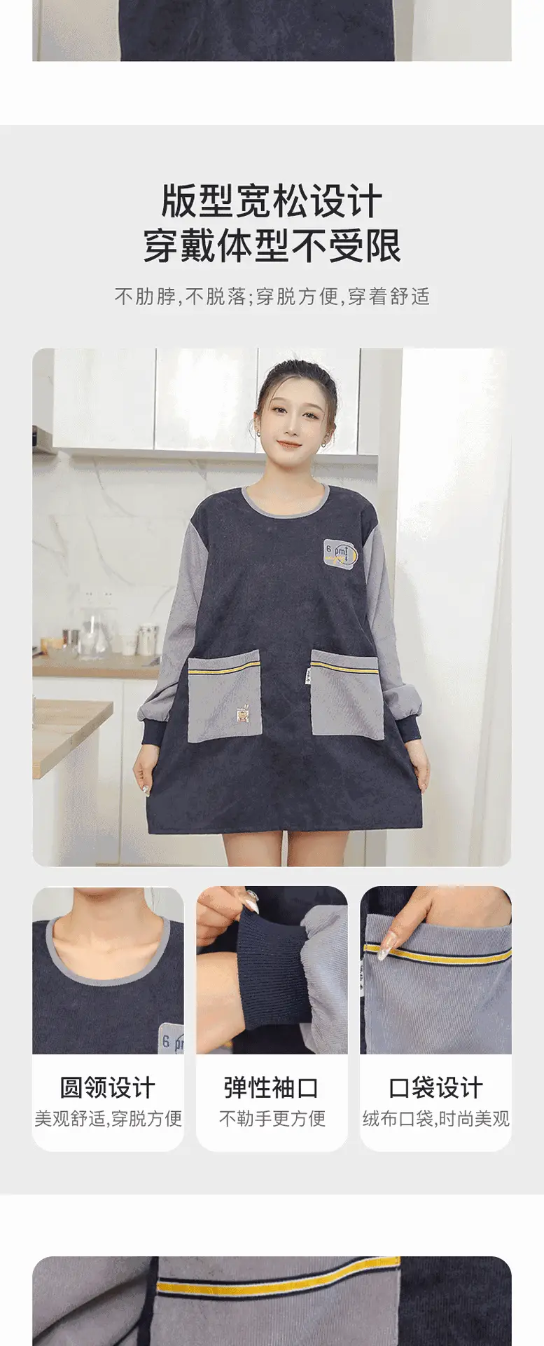 Korean Corduroy Pocket Apron for Women — feature 6