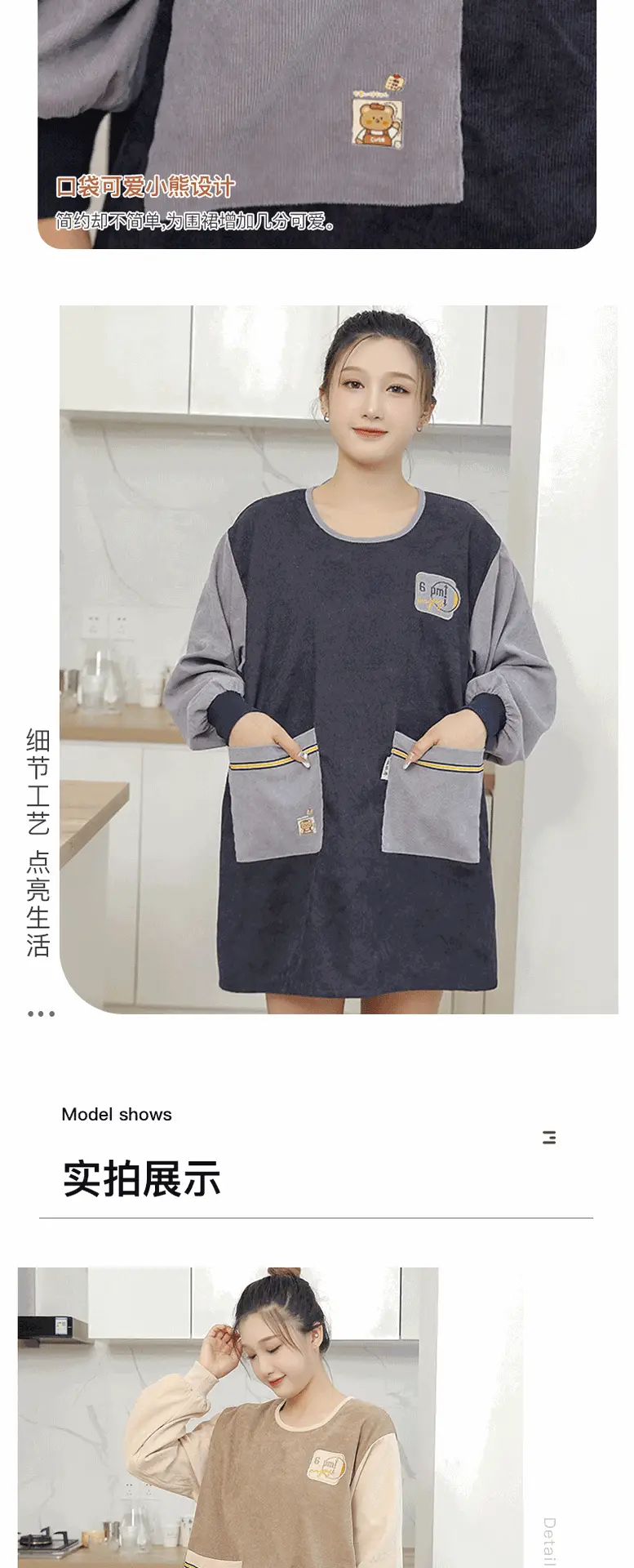 Korean Corduroy Pocket Apron for Women — feature 7
