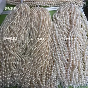 7-8mm Horizontal Hole Pearl Beads Light Less Blemish Baroque Natural — feature 16