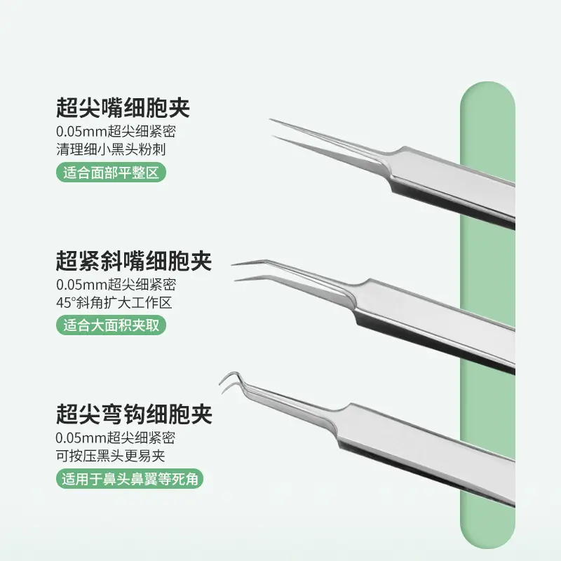 Stainless Steel Acne Needle 5-Piece Set Blackhead Clip - Image 12