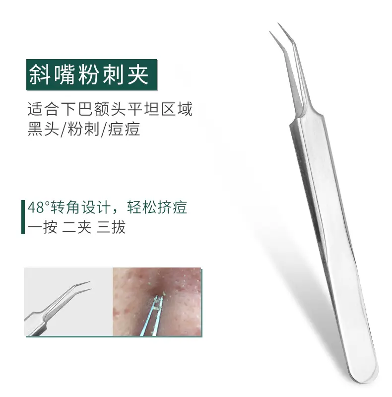 Stainless Steel Acne Needle 5-Piece Set Blackhead Clip — feature 11