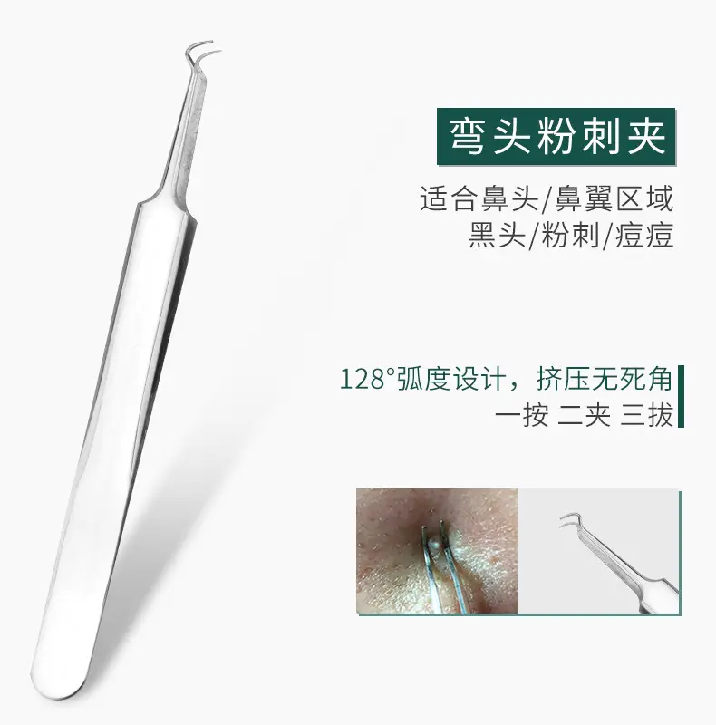 Stainless Steel Acne Needle 5-Piece Set Blackhead Clip — feature 12