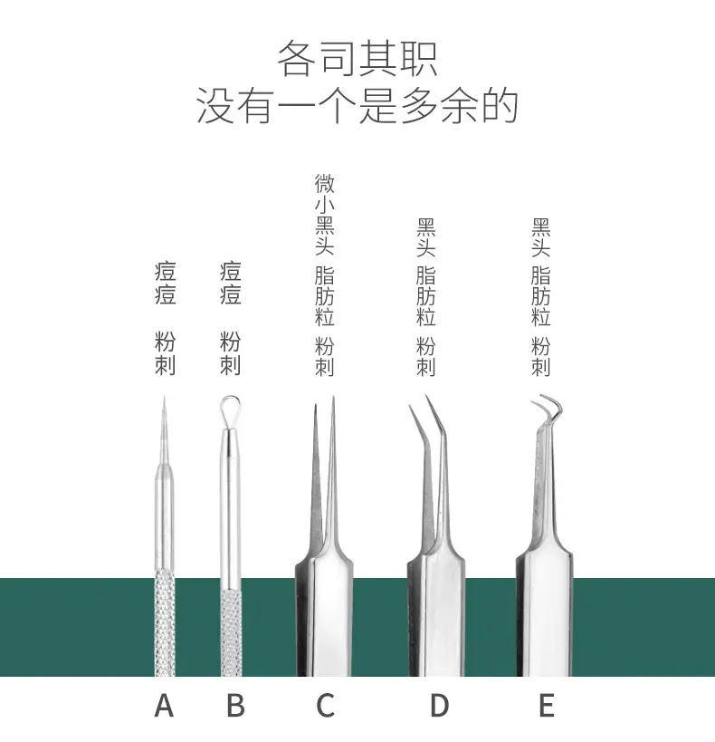 Stainless Steel Acne Needle 5-Piece Set Blackhead Clip — feature 5