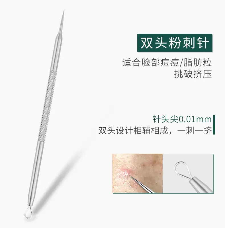 Stainless Steel Acne Needle 5-Piece Set Blackhead Clip — feature 8
