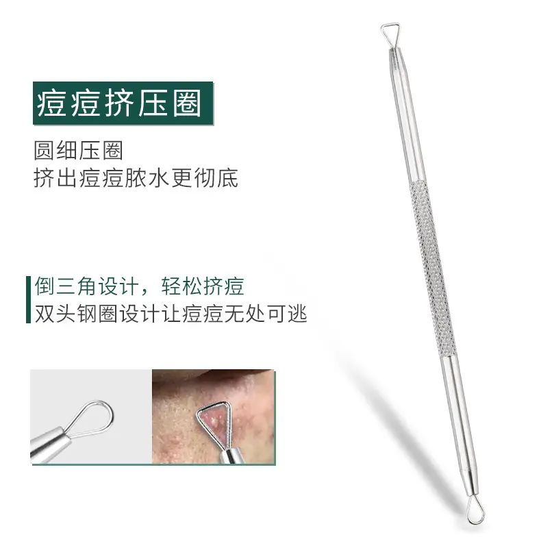 Stainless Steel Acne Needle 5-Piece Set Blackhead Clip — feature 9