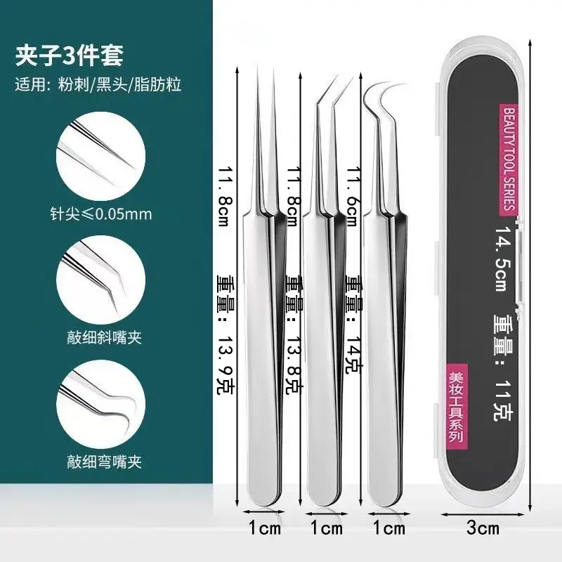 Stainless Steel Acne Needle 5-Piece Set Blackhead Clip - Image 3