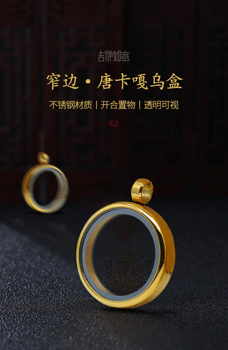 唐卡嘎乌盒螺纹不锈钢玻璃_01