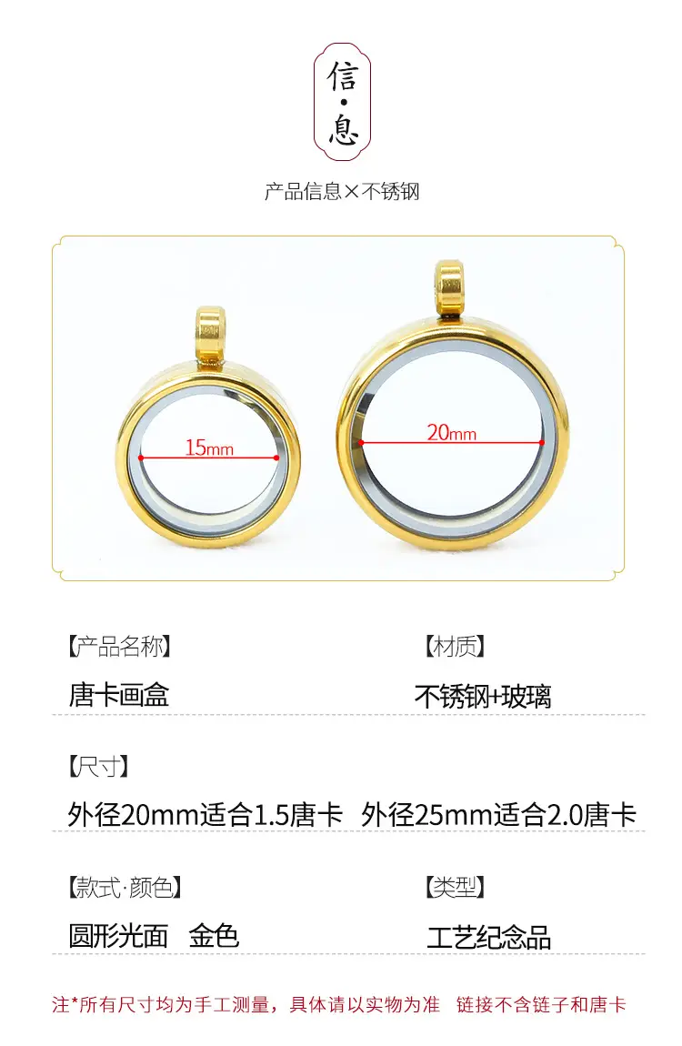 唐卡嘎乌盒螺纹不锈钢玻璃_02