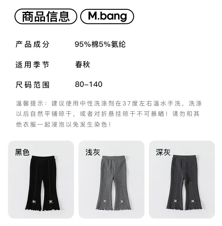 Girls Korean Style Grey Elastic Knit Leggings Spring Autumn — feature 11
