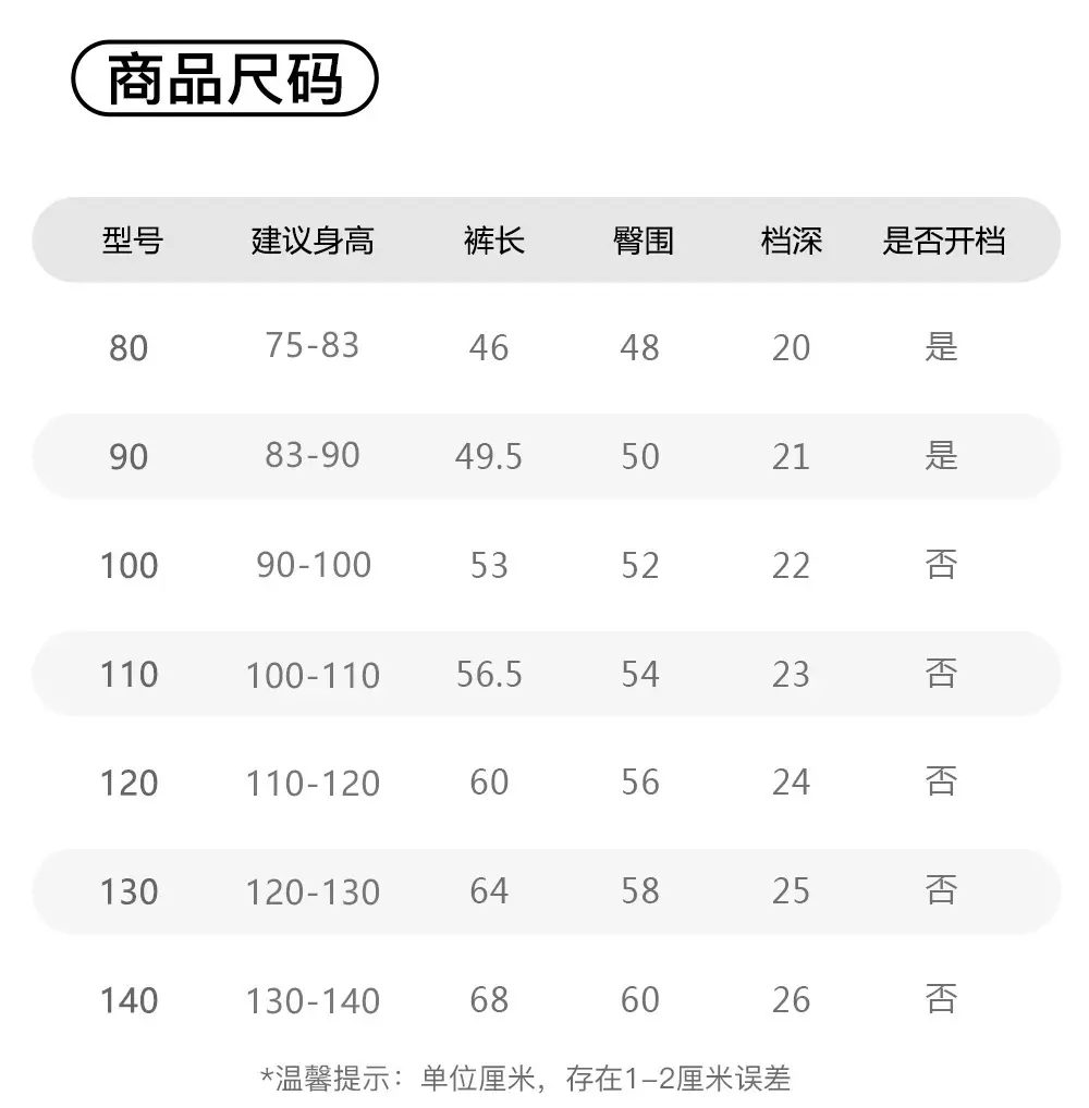 Girls Korean Style Grey Elastic Knit Leggings Spring Autumn — feature 12