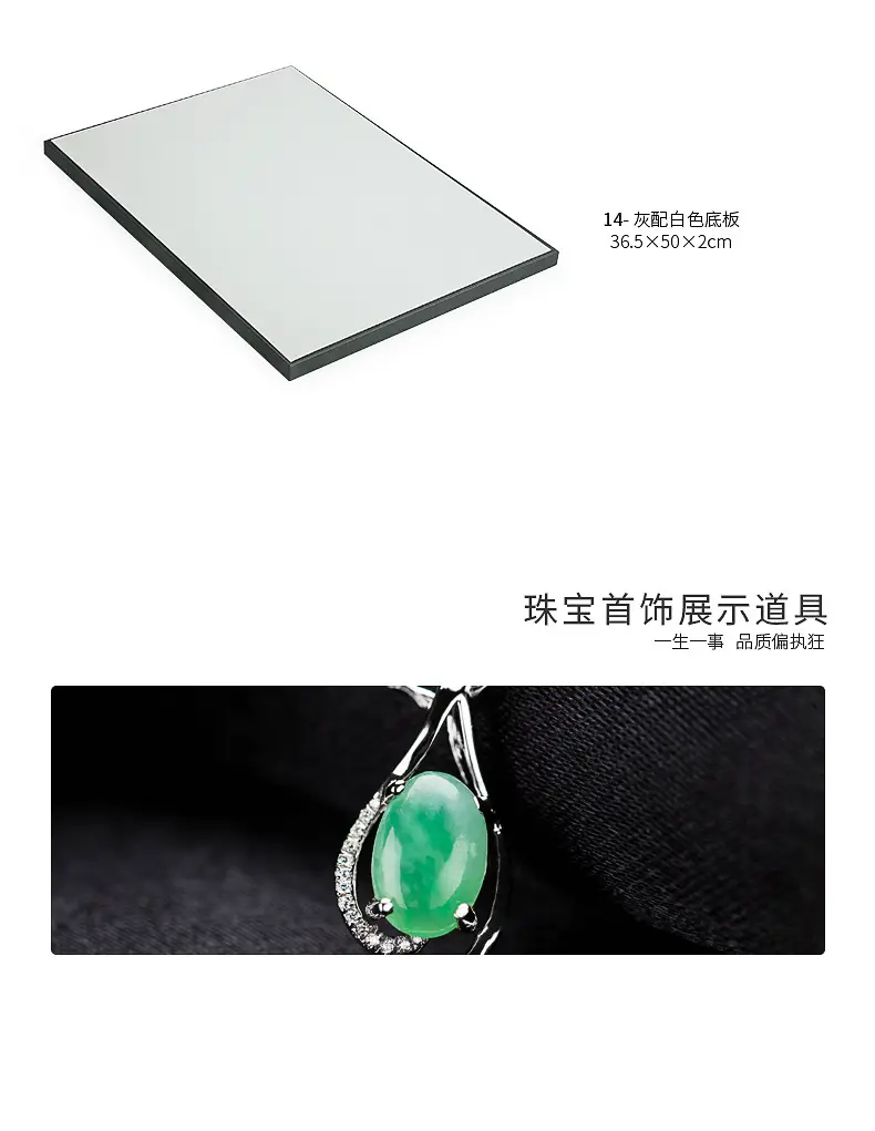 A020-(22-14)灰配白色拉丝平柜展示陈列-(今伟创系