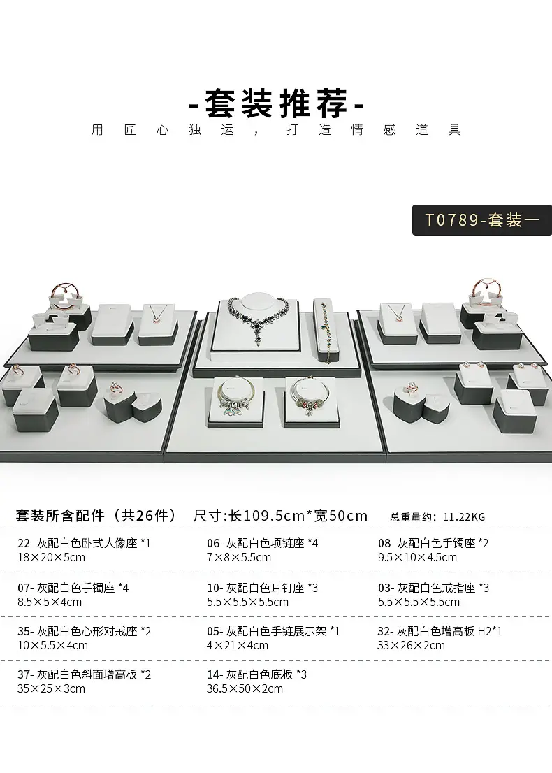 A020-(22-14)灰配白色拉丝平柜展示陈列-(今伟创系