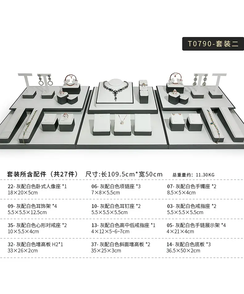 A020-(22-14)灰配白色拉丝平柜展示陈列-(今伟创系