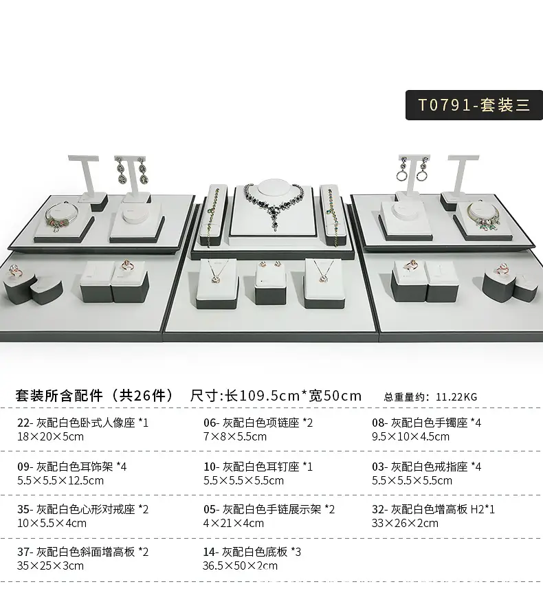 A020-(22-14)灰配白色拉丝平柜展示陈列-(今伟创系